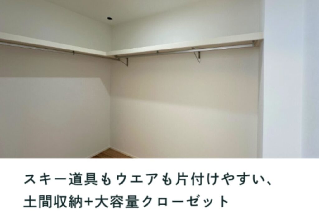 新築クローゼット｜茅野市で注文住宅ならエルハウス