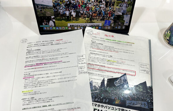 FMまつもと　ラジオ出演