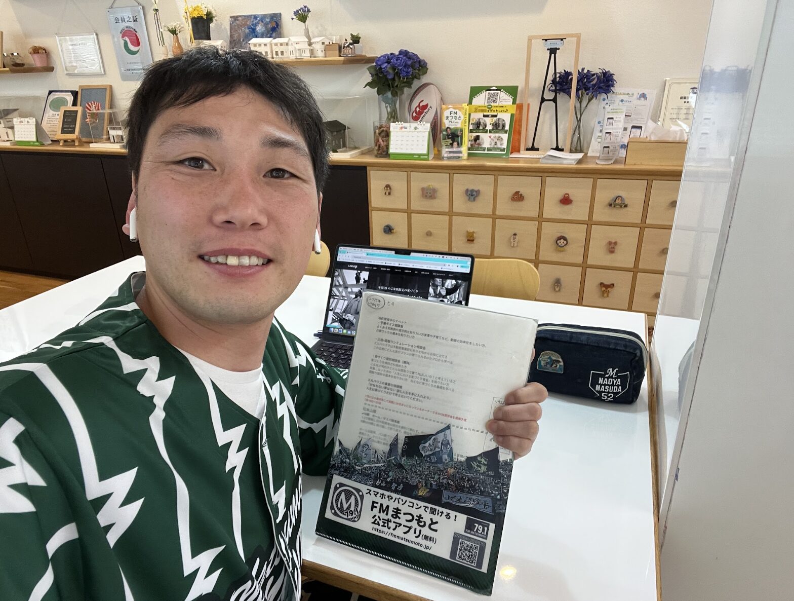 FM松本｜松本市で注文住宅ならエルハウス