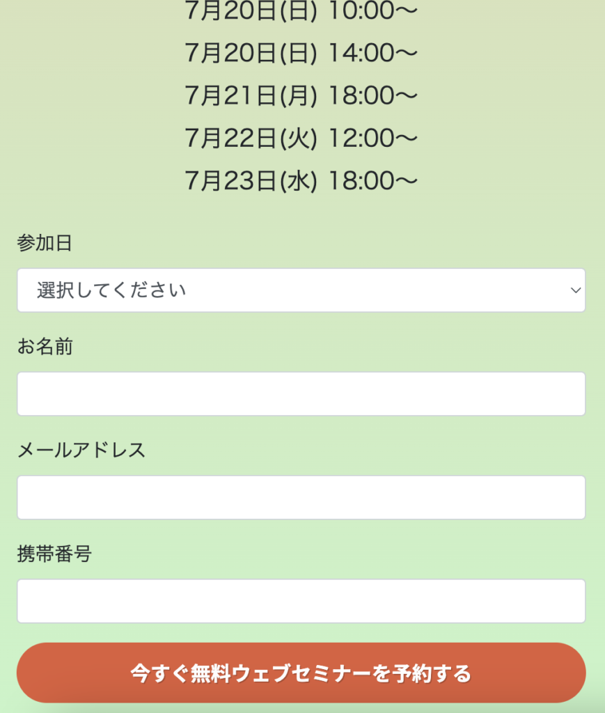 最大160万円の補助金を賢く活用！未来基準の家づくりセミナー｜茅野市で注文住宅ならエルハウス