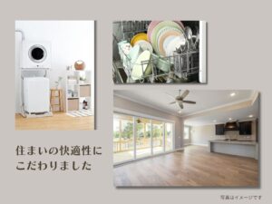 見学会見どころ｜富士見町で注文住宅ならエルハウス