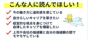電子書籍帯｜茅野市で注文住宅ならエルハウス