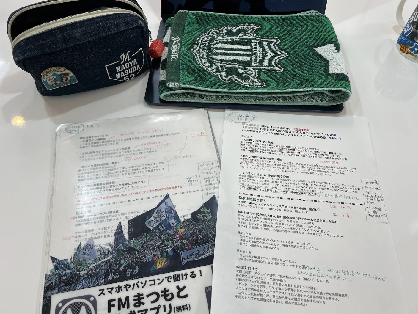 FM松本出演|松本市で注文住宅ならエルハウス