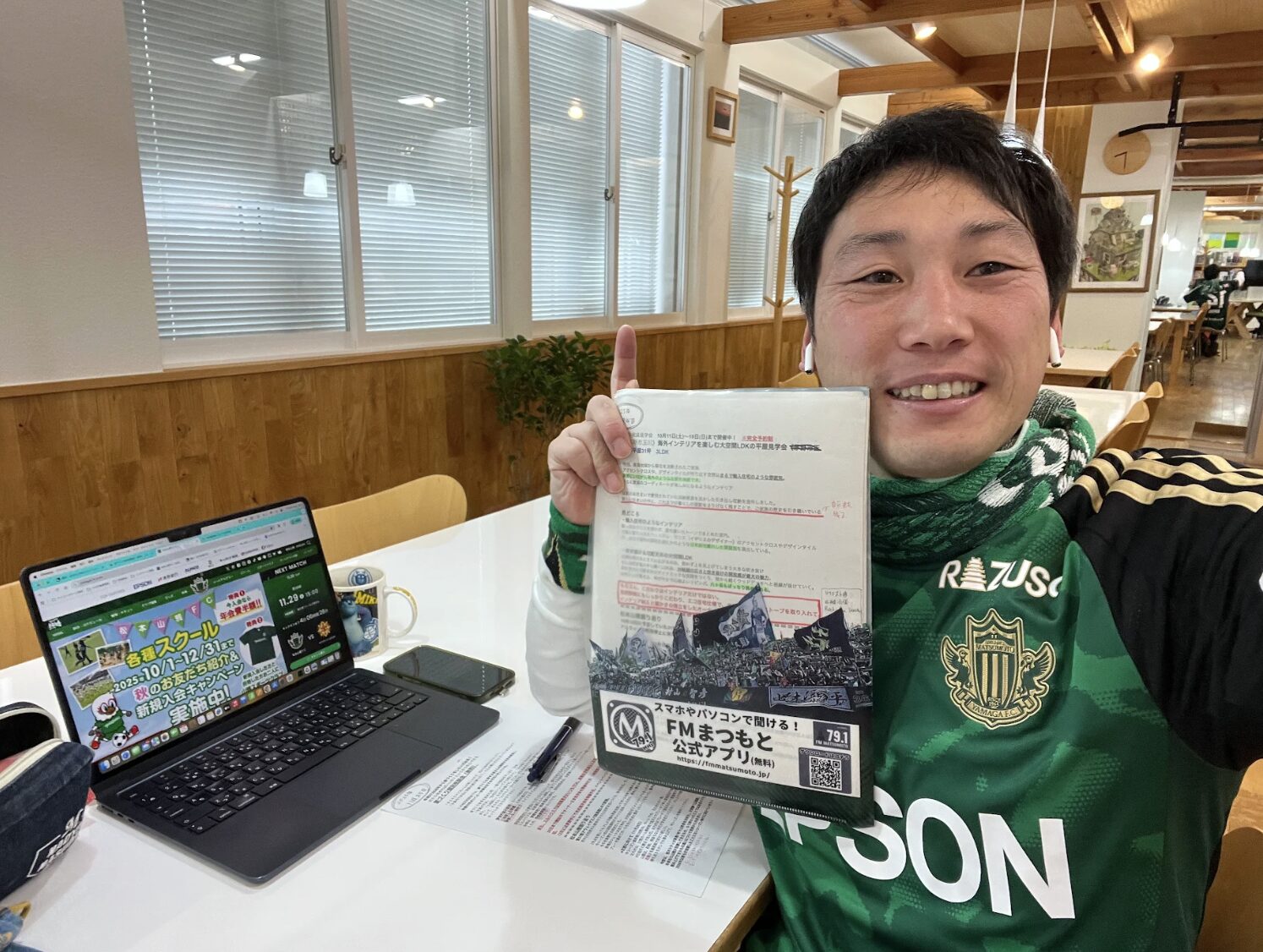 FM松本出演｜松本市で注文住宅ならエルハウス