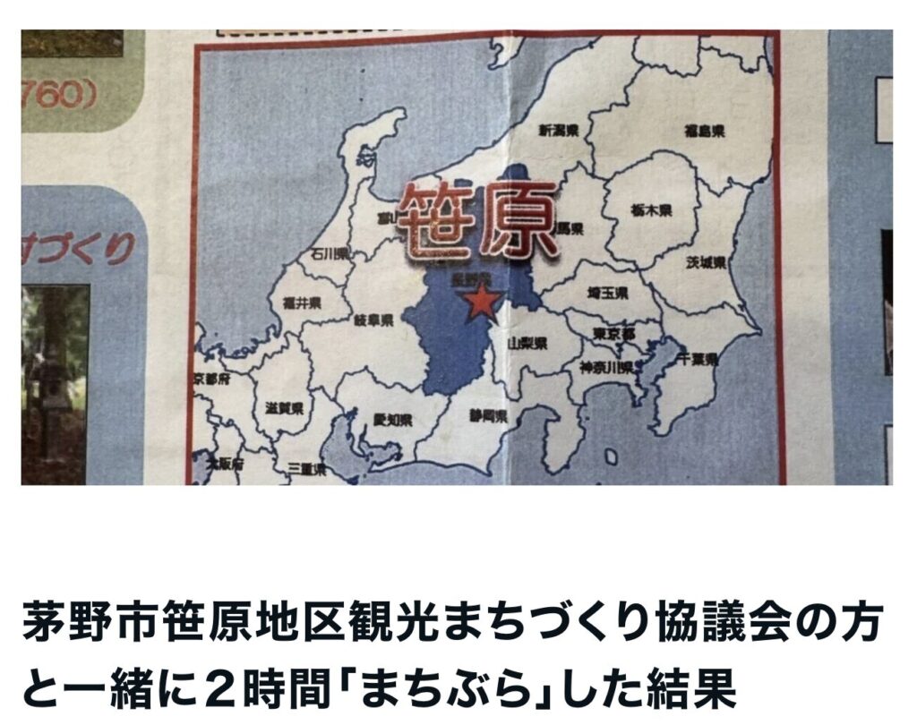 茅野市笹原地区観光|茅野市で注文住宅ならエルハウス