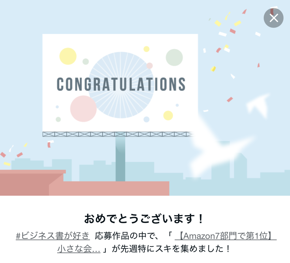 note|茅野市で注文住宅ならエルハウス