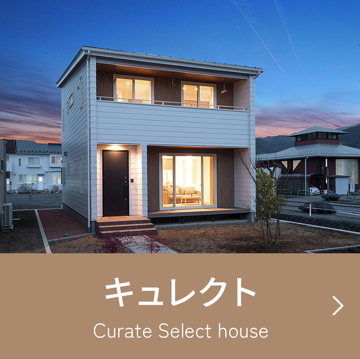 キュレクト
