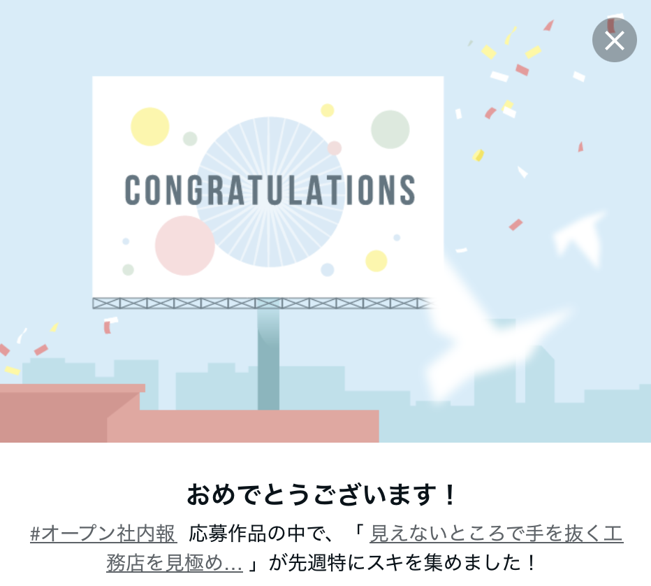 見えないところで手を抜く工務店を見極める３つの場所｜茅野市で注文住宅ならエルハウス