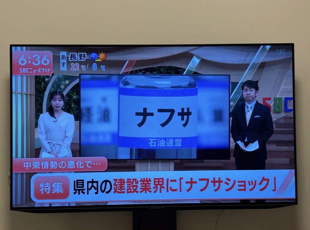 SBC信越放送「ニュースワイド」に出演｜｜茅野市で注文住宅ならエルハウス