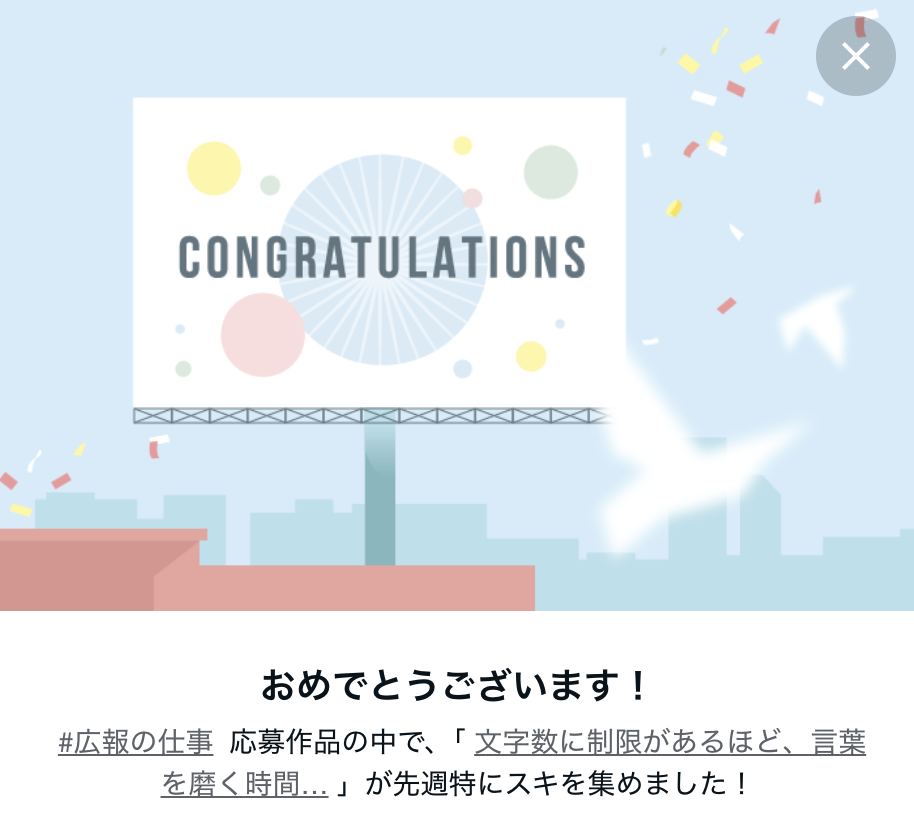note|茅野市で注文住宅ならエルハウス